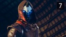 Прохождение Destiny 2 – Часть 7: В петле