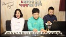 (Love Plan) cover by Premium Project