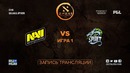 DAC Major 2018 – Natus Vincere vs Team Spirit (Game 1, Play-off, CIS Qualifier)
