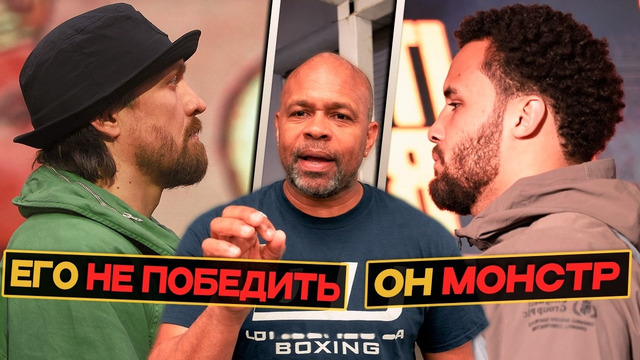 КОНЕЦ ЭПОХИ ТЯЖЕЙ — УСИК БОСС – ИТАУМА РЯДОМ / ФЬЮРИ ВЕРНУЛСЯ / ДЖОШУА vs УАЙЛДЕР – РИСК