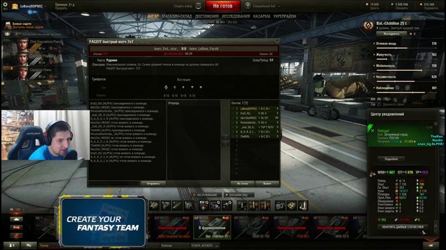 Левша FaceIt 7 68 с командой из Silver – 2Len’ часть 2