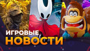 Silksong выйдет.. // Духовный Наследник Bloodborne // Switch 2 // Новая Zelda // Игровые новости
