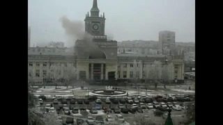 Взрыв в Волгограде 29.12.13 (Полная версия)