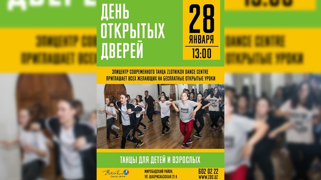 День открытых дверей в Ташкенте | ZDC