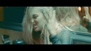 Мари Краймбрери – Она тебе не идёт (премьера клипа, 2017)
