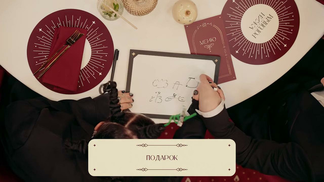 Ужин с Роговым – Сказочный пир. Сатир, Ющук, Ганвест, Старый