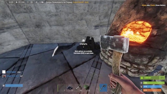 Rust – Качественный анти рейд, Набил карман ресурсами, проверка