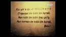 Bobur. Kim yor anga ilm, tolibi ilm kerak (ruboiy)
