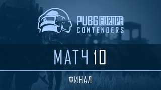 PUBG – PEL Contenders – Final – Day 3 #10