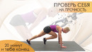 Это Выдержит Не Каждый. Мощная Функционалка