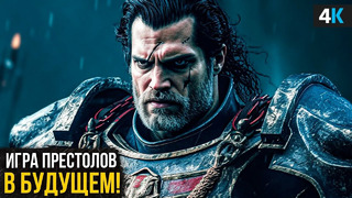 Warhammer 40000 – Зак Снайдер в деле? Разбор новостей экранизации