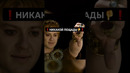 Лучше погибнуть, чем принять милосердие от римлян! #кино #фильм #фильмы #гладиатор #новыефильмы