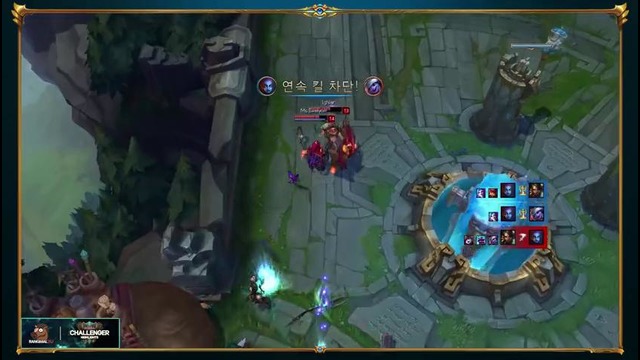 15. Korea Challenger Highlights League of Legends