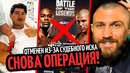 БИВОЛА ЖДЕТ ОПЕРАЦИЯ! Ломаченко Вернет Титул/ БОЙ ФЛОЙДА ОТМЕНЕН/ ГАССИЕВ