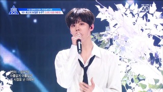 PRODUCE X 101 – To My Youth (BOL4 cover) Position Battle