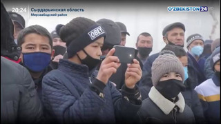 Новости 24 | Визит Командования Национальной гвардии в махалли Сардобинского района (23.12.2020)