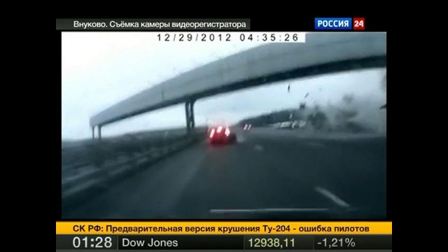 Крушение Ту-204 – уникальное видео