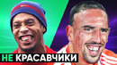Футболисты с нестандартной внешностью. самые некрасивые звездные игроки – goal24