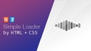 HTML, CSS bilan loading animation (Speed Coding)