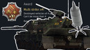 Leopard 2k только на кумулятивах – War Thunder