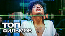 10 ЗАХВАТЫВАЮЩИХ ФИЛЬМОВ ПРО ИГРЫ НА ВЫЖИВАНИЕ