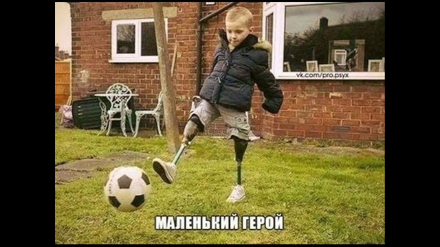 Футбольные мемы. 4 часть