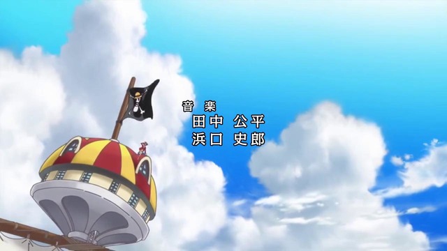 One Piece – 20 Opening (Namie Amuro – Hope!)