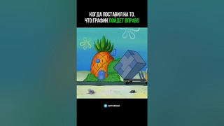 Когда знаешь, куда пойдет рынок #криптовалюта