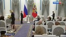 Вести в 20-00. Последние новости от 26.01.17