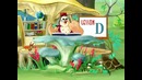 Английский для детей D