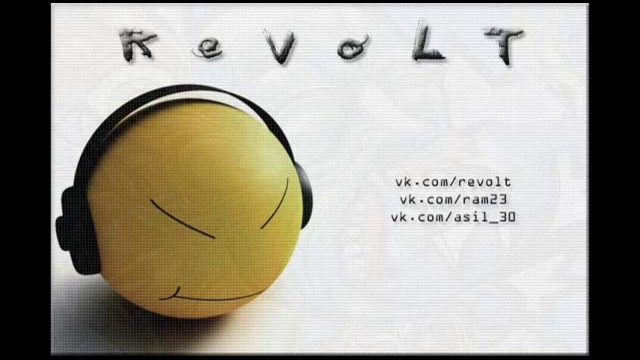 Revolt – Читаки Даблтаймеры 2