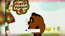 СОВЕТСКИЕ МУЛЬТФИЛЬМЫ – Комментарии иностранцев (Мешок яблок, Винни-Пух)