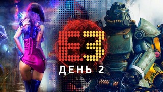 [Инфакт] E3 2018, Cyberpunk 2077, Fallout 76, TES VI, DOOM 2, Rage 2