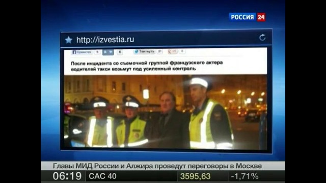 В центре Москвы попал в аварию Жерар Депардье