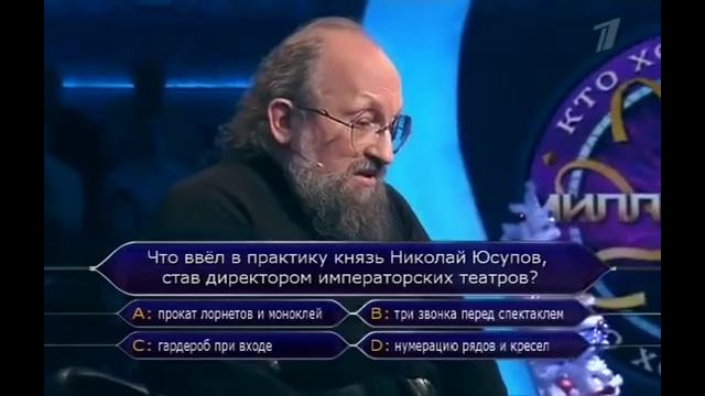 Кто хочет стать миллионером – Анатолий Вассерман
