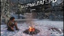 Прохождение Rise of the Tomb Raider — Часть 6: Снова одна