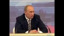 В.В. Путин на конференции со студентами ВуЗов