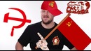 Стас васильев (ай, как просто) про коммунизм