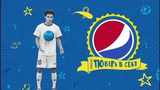 Pepsi – football