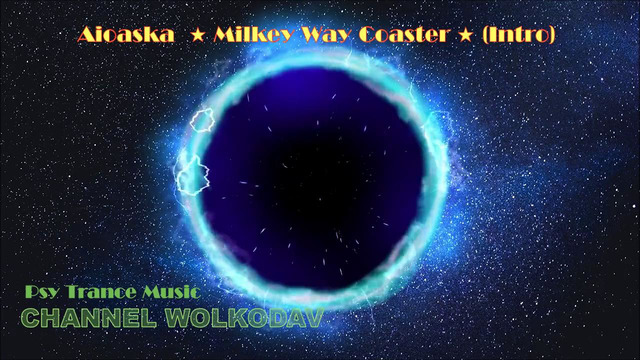 Aioaska ◆ Milkey Way Coaster ◆ (Intro)