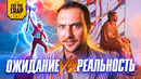Котокраб о фильме «Тор: Любовь и Гром» | Мнение