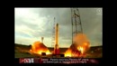 2 июля – Ракета упала на Байконуре на первой минуте старта