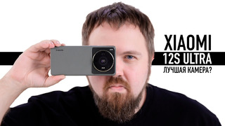 Распаковка XIAOMI 12S ULTRA – камера лучше iPhone 13 Pro Max? Топ за 60000 рублей