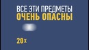 Что такое космический мусор