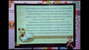 Чтение 3 класс РУС (8)