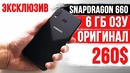 ЭКСКЛЮЗИВ: Смартфон Samsung из Китая по цене Xiaomi