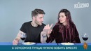 Итальянцы пробуют грузинскую кухню