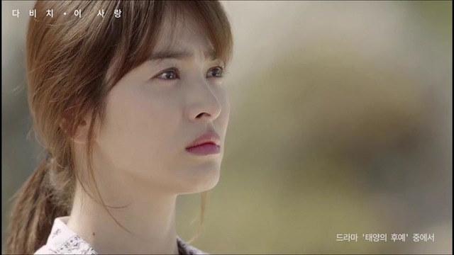 DAVICHI – This Love (Descendants of the Sun OST)