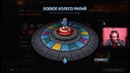 D2 | Крутим рулетку еще разочек