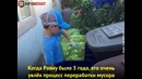 8-летний мальчик стал основателем собственной компании
